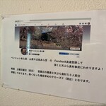 あら宮 - 2024年10月(日)