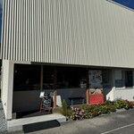 Patisserie Lien - 