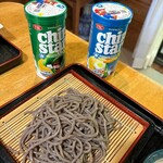 あら宮 - ★ゲソ天ランチ普通盛り（650円税込）★