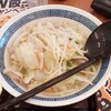 山田うどん 大泊店
