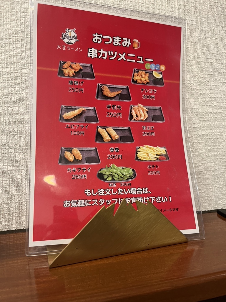 大吉さま 見やすい 専用ページ 