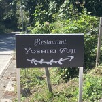YOSHIKI FUJI - 
