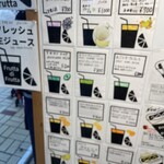 フルッタジフルッタ - 