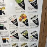 フルッタジフルッタ - 