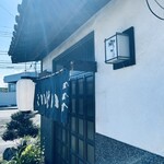 大恵鮨 - 店舗入り口