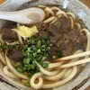 肉うどん ふじ岡