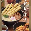 資さんうどん 南津守店