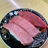魚売場　森田水産 那珂湊魚市場前