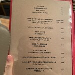 ビストロ ル セット - 