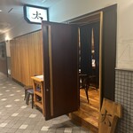 和創作 太 - ごちそうさまでした！と撮ったら、このあと料理長さん？男性の方がご丁寧にお見送りに出てきてくださいました。最後までサービスが素敵でした
