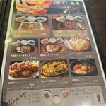 OKINI Yakiniku - 