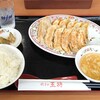 餃子の王将 下通店