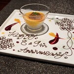 中国飯店 富麗華 - 