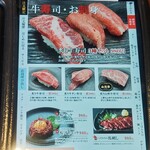 王様の焼肉くろぬま - 