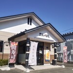 王様の焼肉くろぬま - 