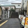大雄山線駅舎カフェ1の1