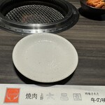 上野太昌園 上野本店 - 