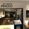 IL PINOLO SKY TERRACE 横浜