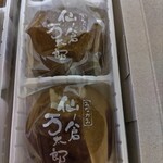 丸須製菓 - 