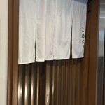 こ乃はた - 