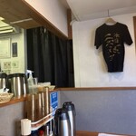 唯一無二のらぁ麺専門店 イ袋ワシづかみ - 