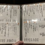 和洋食 かぶら - 