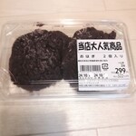 ヒルママーケットプレイス - 料理写真: