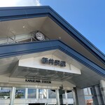 ナチュラル　カフェイーナ - 