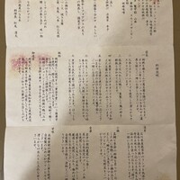 天空の庭 星のなる木 -  天空の庭 星のなる木 -