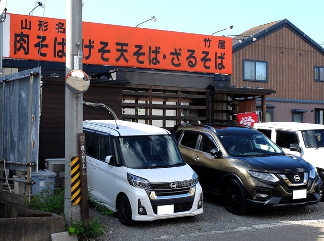 山形そば 竹屋 - 仙台市太白区その他（そば）の写真