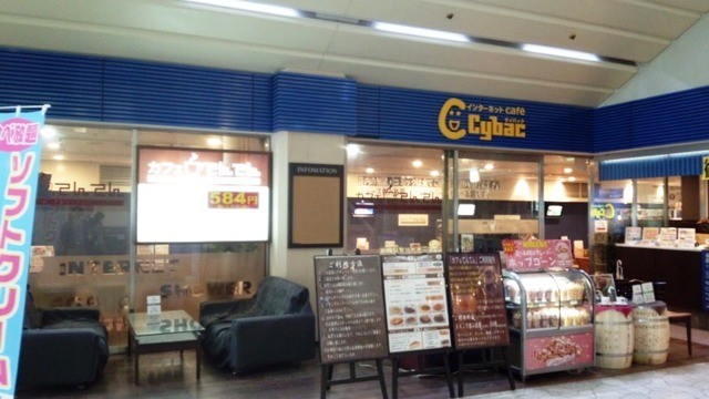 サイバック 中野サンプラザ店 中野 その他 食べログ サイバック 中野サンプラザ店 中野 その他 食べログ