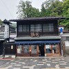 新鶴本店