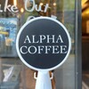 ALPHA COFFEE - 