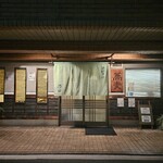 手打そば 乃田 - 