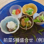 古民家そばCAFE 中や - 料理写真:前菜5種盛合せ（例）