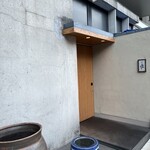 並木橋なかむら - 