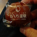みみずく茶屋 - 温泉まんじゅう
