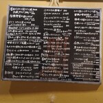 ななくさ食堂 - メニュー