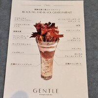 GENTLE Dining - 