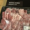 ミヤチク 佐土原直売店