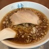 煮干しだし醤油ラーメン 桂