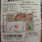 ANAHEIMER KITCHEN - デラックス弁当