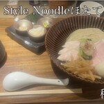Tokyo Style Noodle ほたて日和 - 