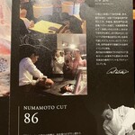 馳走 啐啄一十  - 