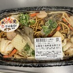 平和堂 - 