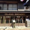 ISLAND BREWERY