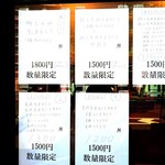 ○屋 - 【2024/10】メニュー1