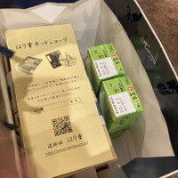 はり重 道頓堀本店 - 