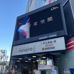 ドン・キホーテ - 外観写真: