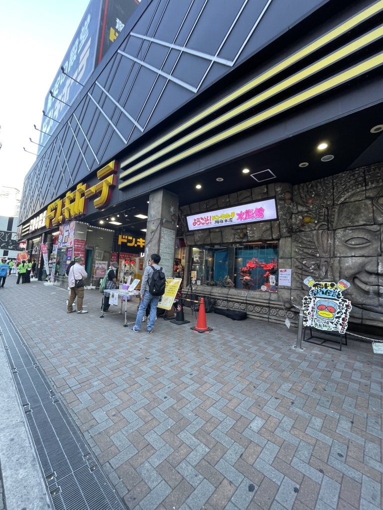 ドンキホーテ 梅田 本店